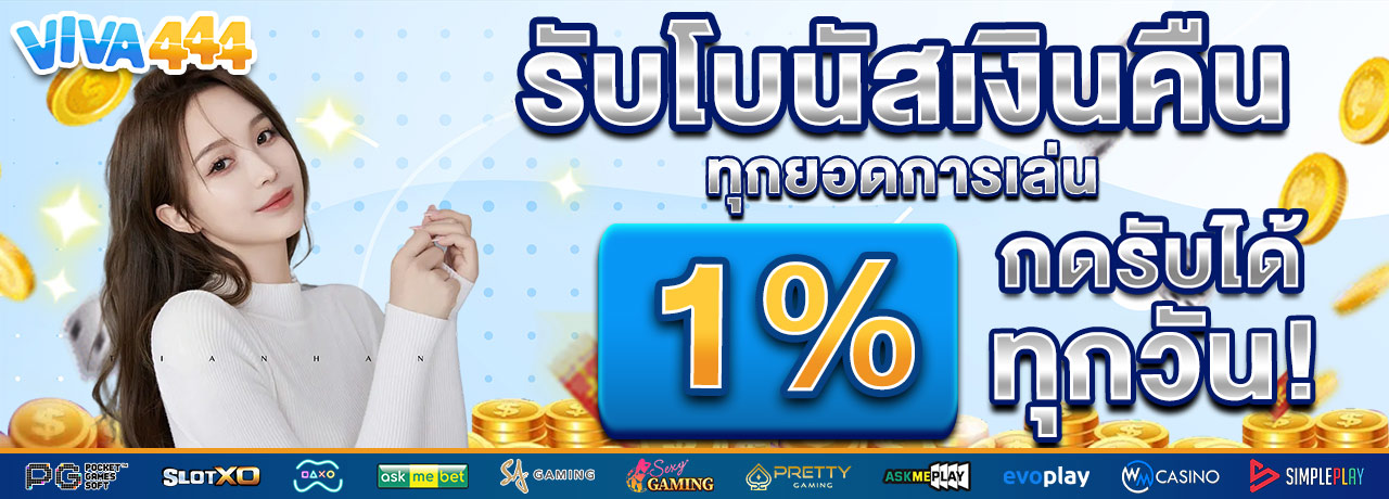 PROMOTION - Benner3